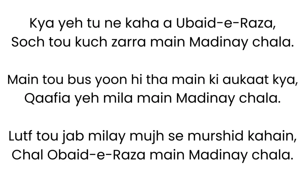 main madine chala main madine chala​