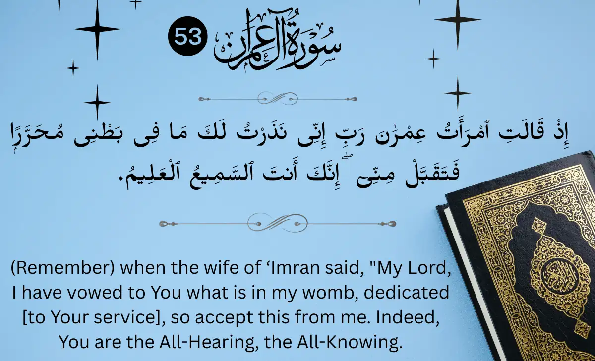 Arabic calligraphy of Surah Al Imran Ayat 35 with English translation "My Lord, I have vowed to You what is in my womb" next to a Holy Quran.