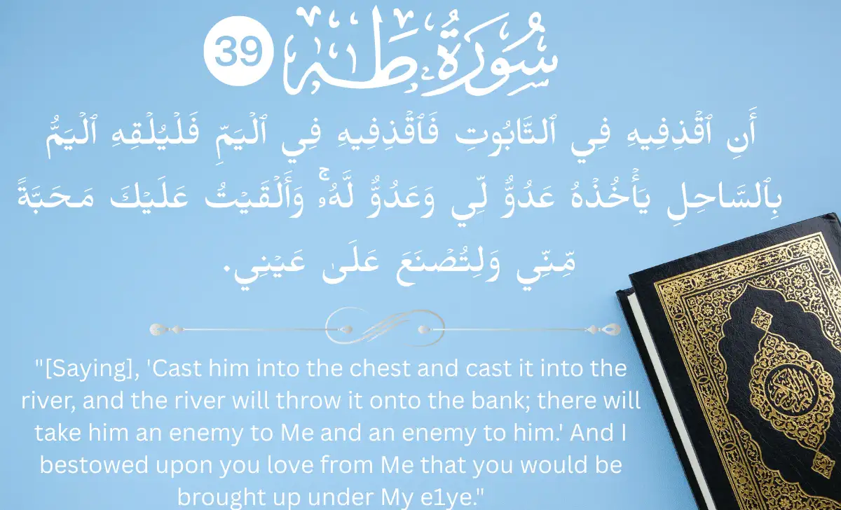 featuring Arabic calligraphy and the English translation of Surah Taha Ayat 39 regarding Prophet Musa (AS).
