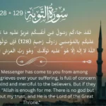 Arabic calligraphy and English translation of the last two verses of Surah At-Tawbah (9:128-129) set against a serene sunset background with a mosque silhouette.