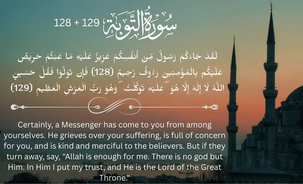Arabic calligraphy and English translation of the last two verses of Surah At-Tawbah (9:128-129) set against a serene sunset background with a mosque silhouette.