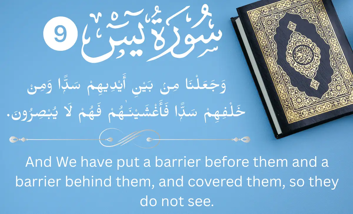 Surah Yaseen Ayat 9 Arabic text and English translation: Wajaalna mim baini aidihim saddaw. A powerful verse for divine protection and safety.